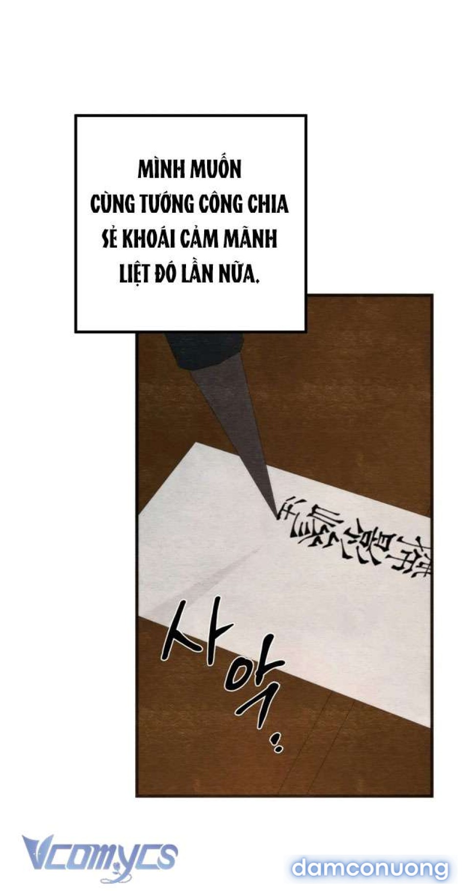 [KHÔNG CHE] Đâu Mới Là Thật? 