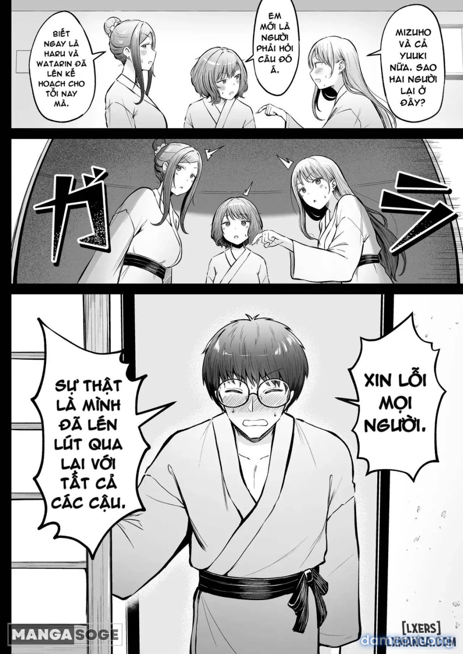 Joshiryou Kanrinin no Boku wa Gal Ryousei ni Furimawasarete masu 