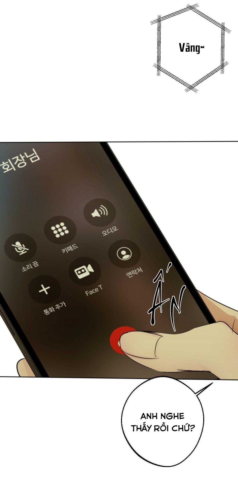 Sắc Dục 