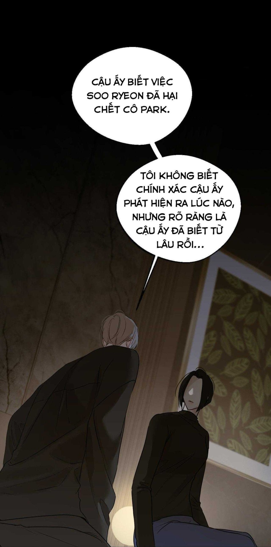 Sắc Dục 