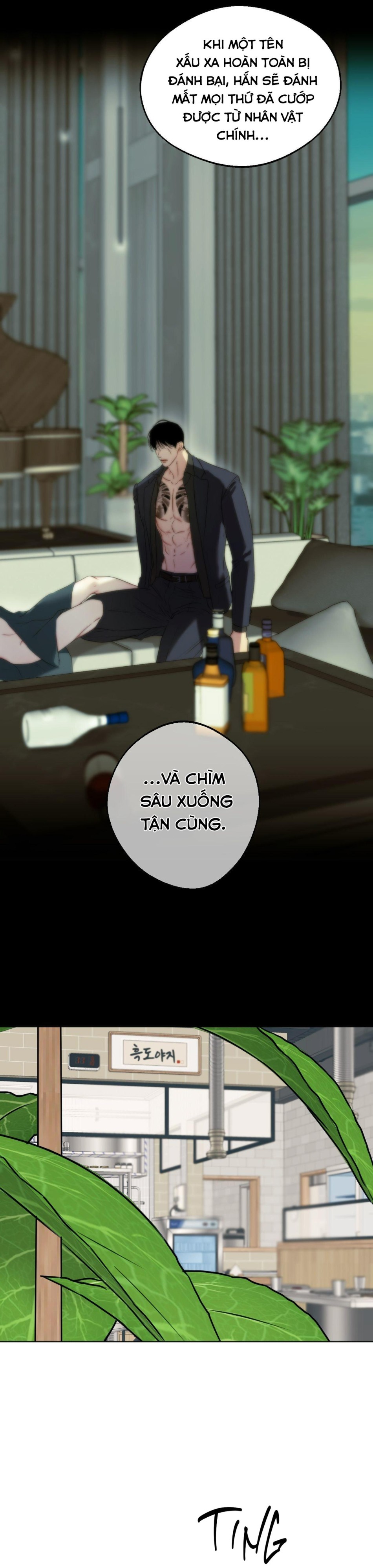 Sắc Dục 