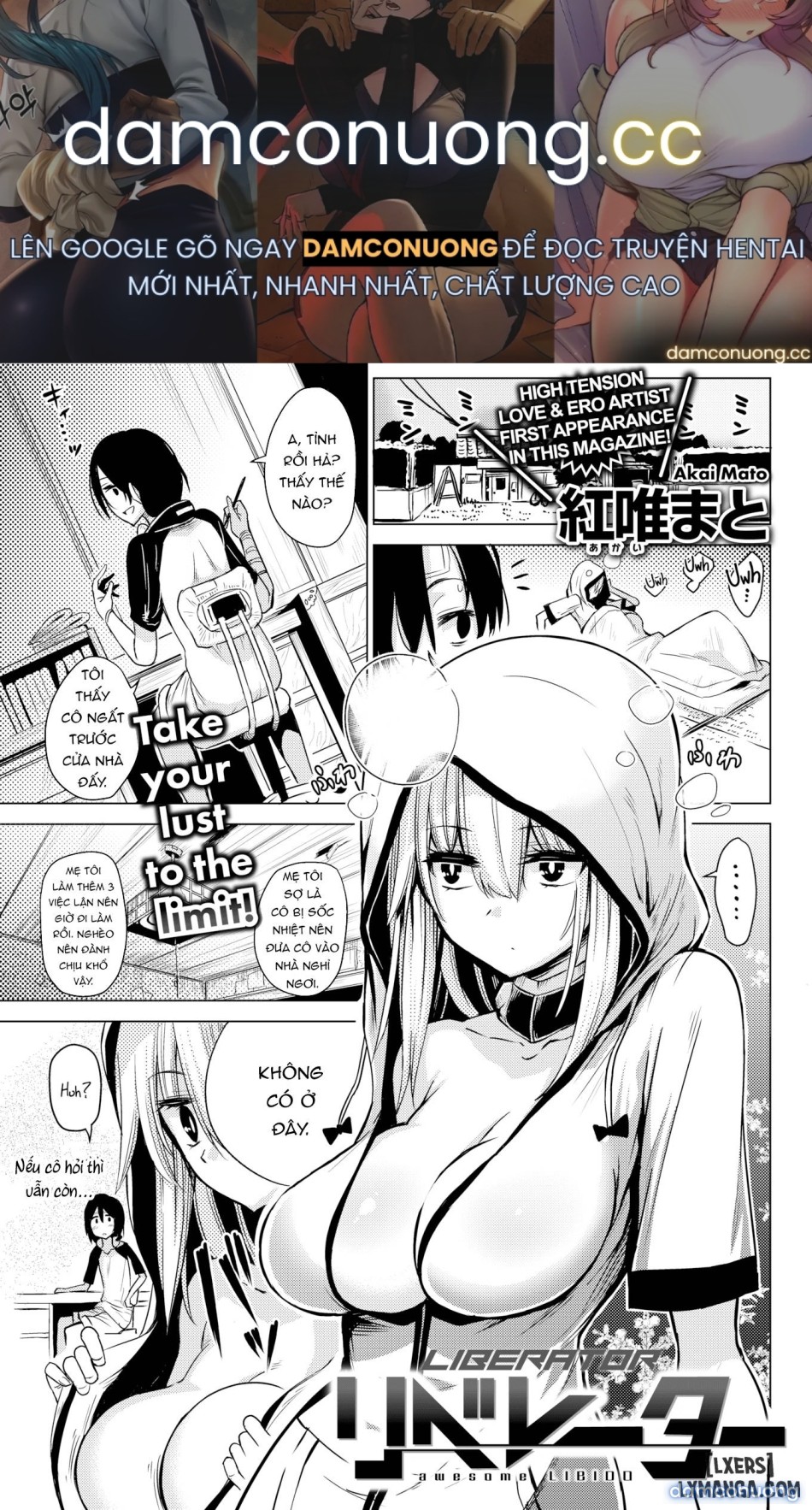 Liberator (Comic Kairakuten 2016-01) 