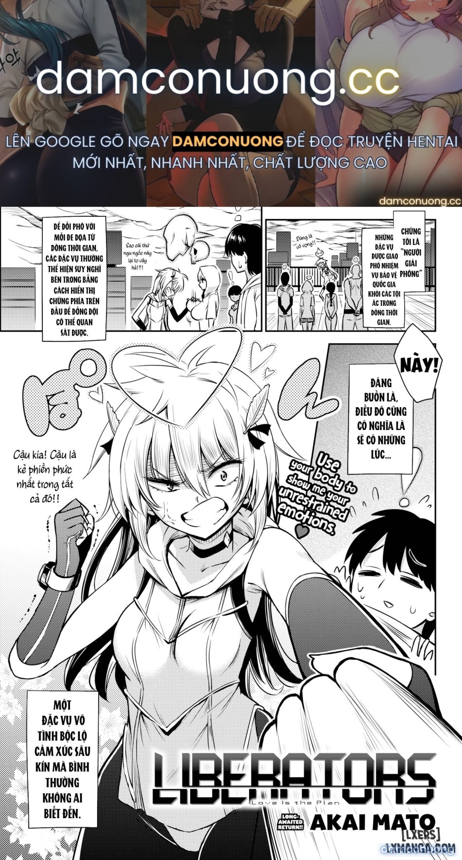 Liberators (Comic Kairakuten 2016-08) 
