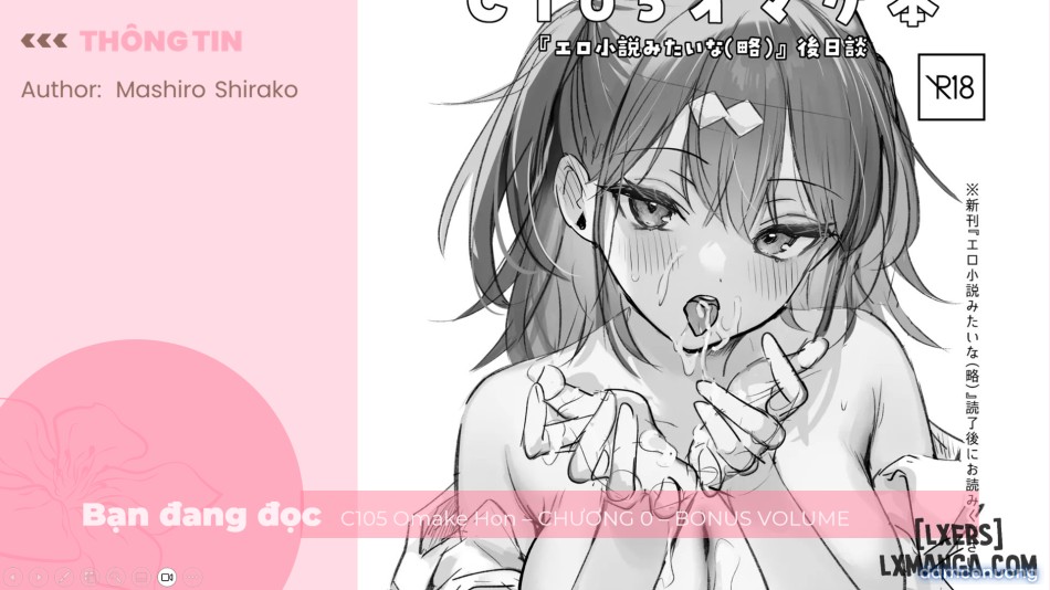 [Calm White (Mashiro Shirako)] C105 Omake Hon [Digital 