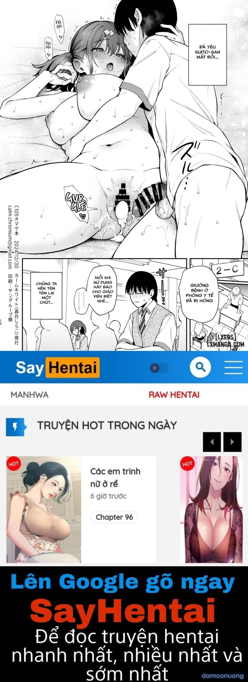 [Calm White (Mashiro Shirako)] C105 Omake Hon [Digital 