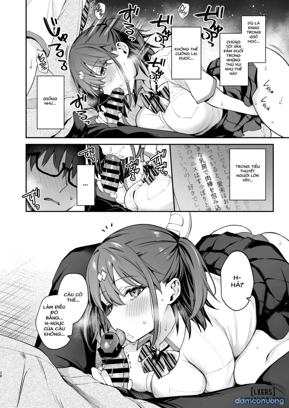 [Calm White (Mashiro Shirako)] C105 Omake Hon [Digital 