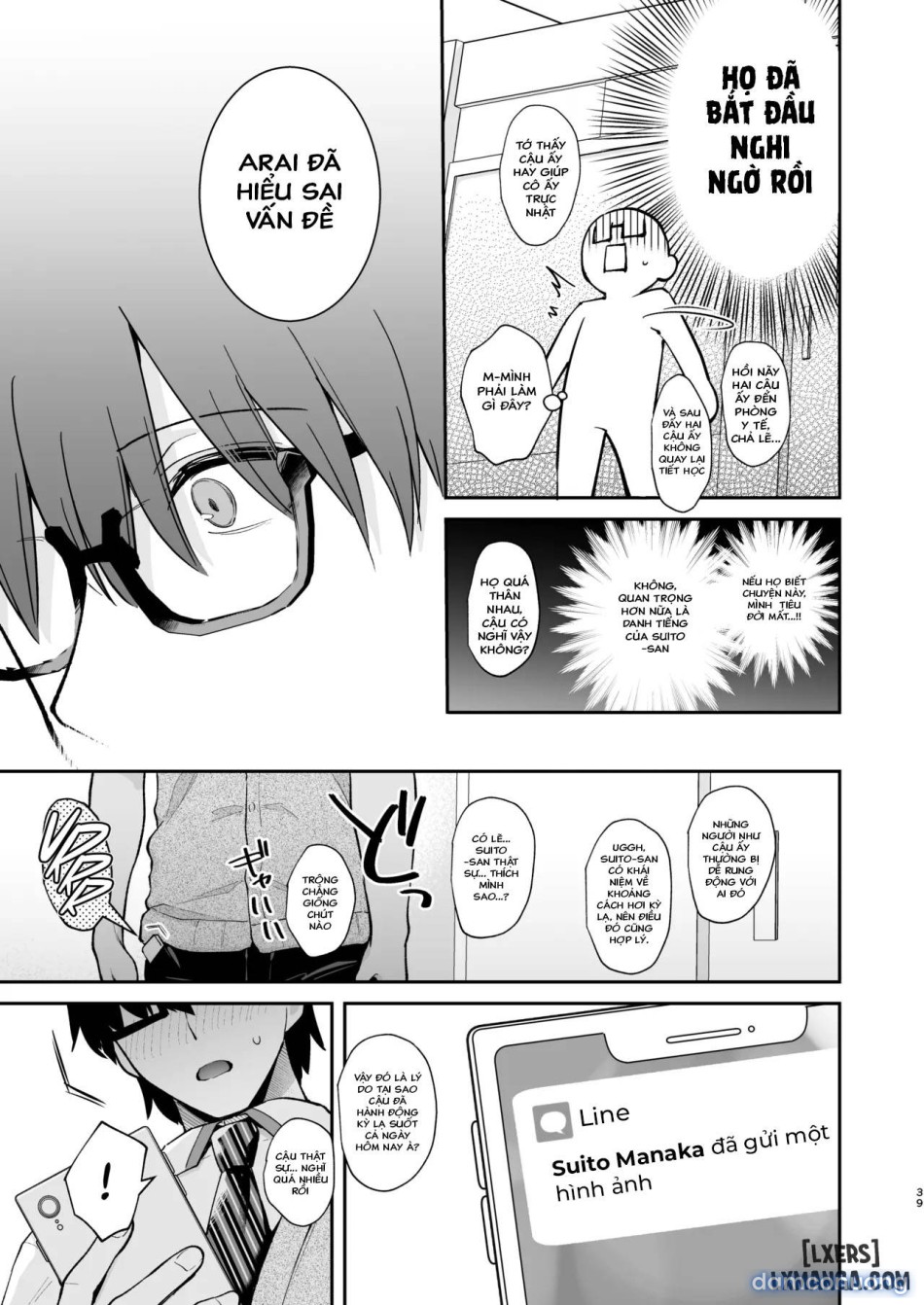 [Calm White (Mashiro Shirako)] C105 Omake Hon [Digital 