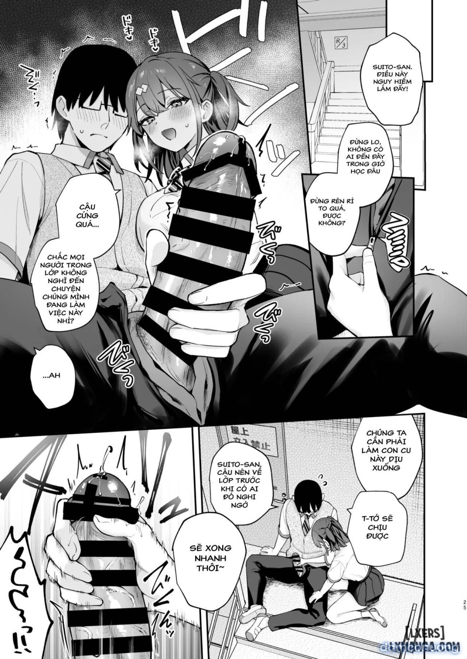 [Calm White (Mashiro Shirako)] C105 Omake Hon [Digital 