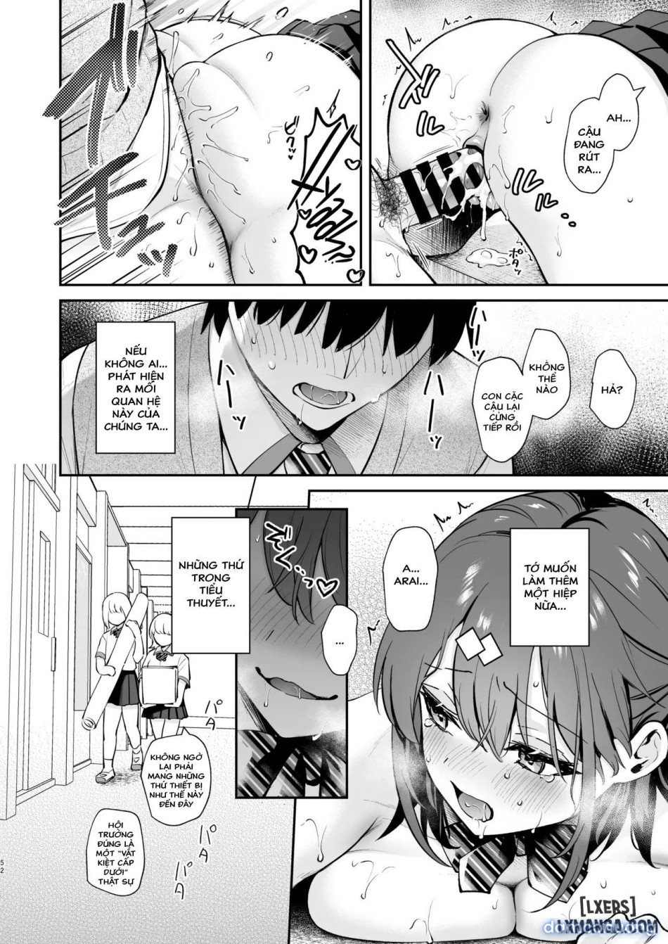 [Calm White (Mashiro Shirako)] C105 Omake Hon [Digital 