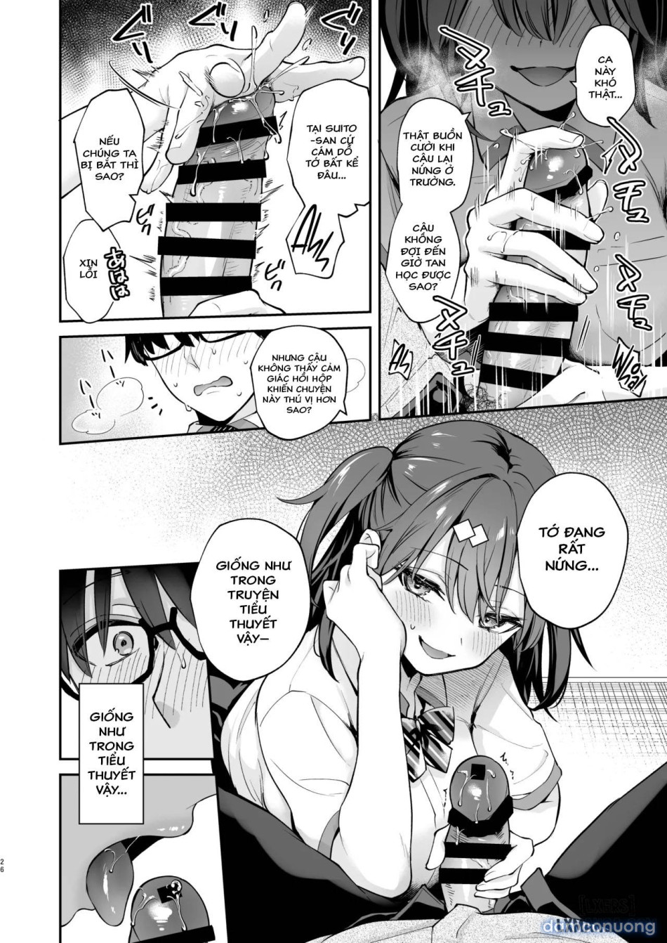 [Calm White (Mashiro Shirako)] C105 Omake Hon [Digital 