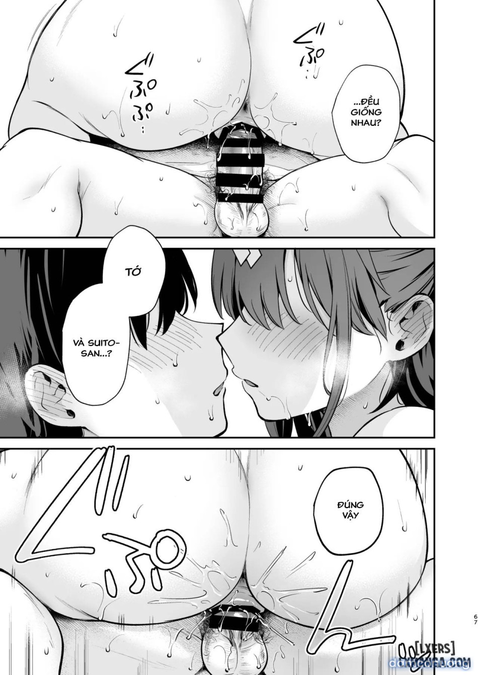 [Calm White (Mashiro Shirako)] C105 Omake Hon [Digital 