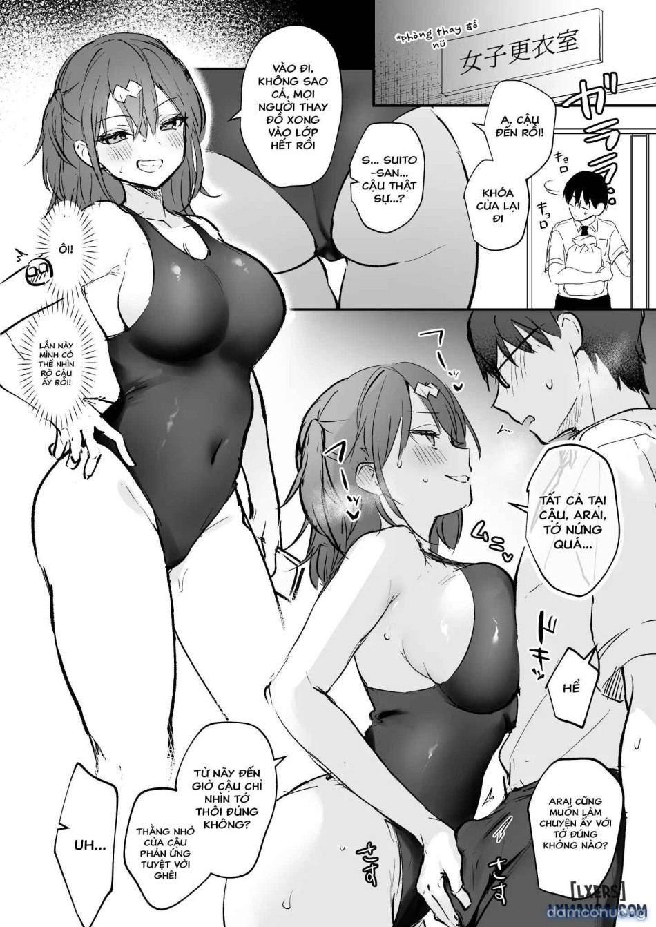 [Calm White (Mashiro Shirako)] C105 Omake Hon [Digital 
