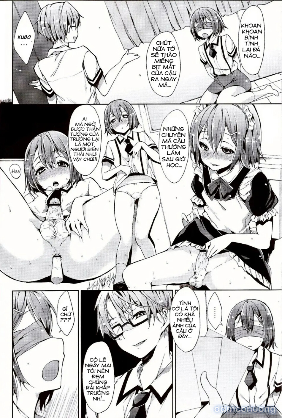 Daga Otoko Ja 