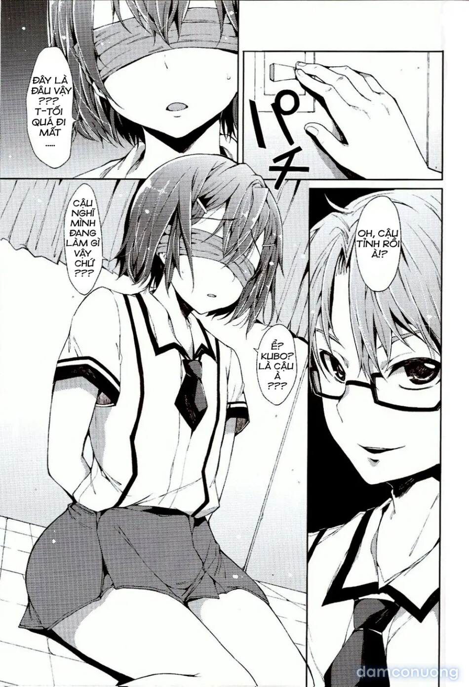 Daga Otoko Ja 