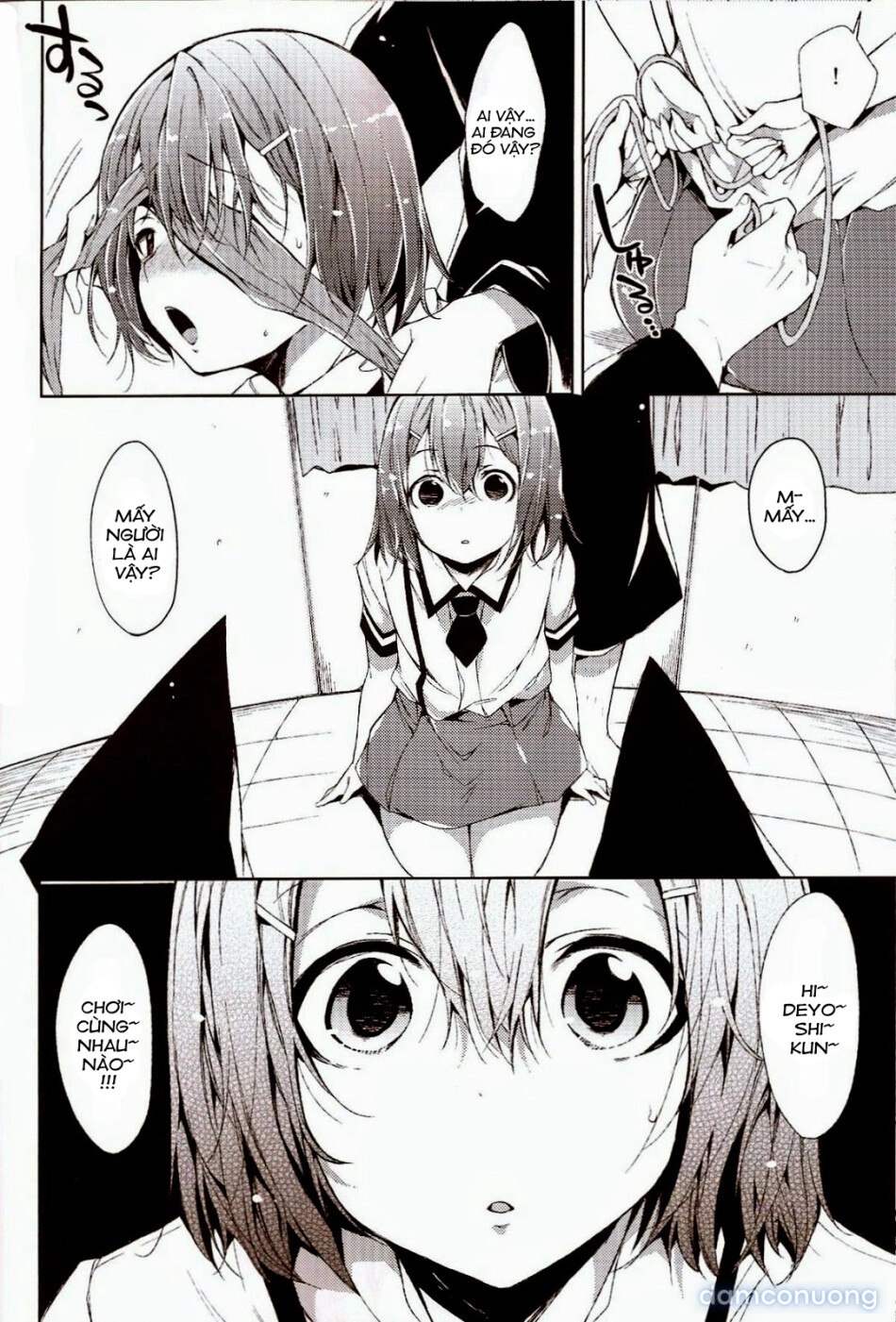 Daga Otoko Ja 