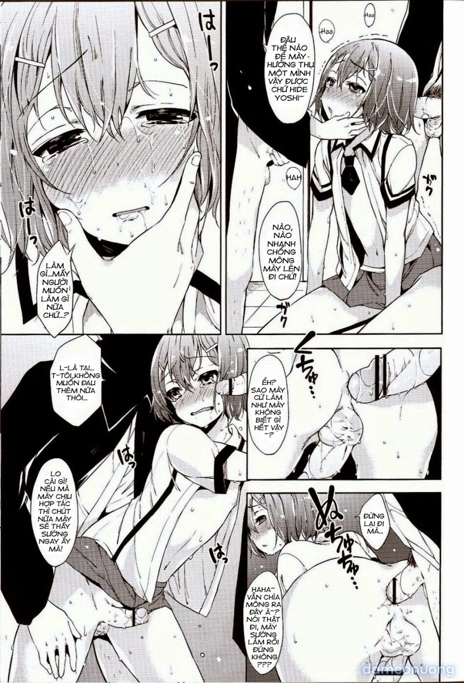 Daga Otoko Ja 