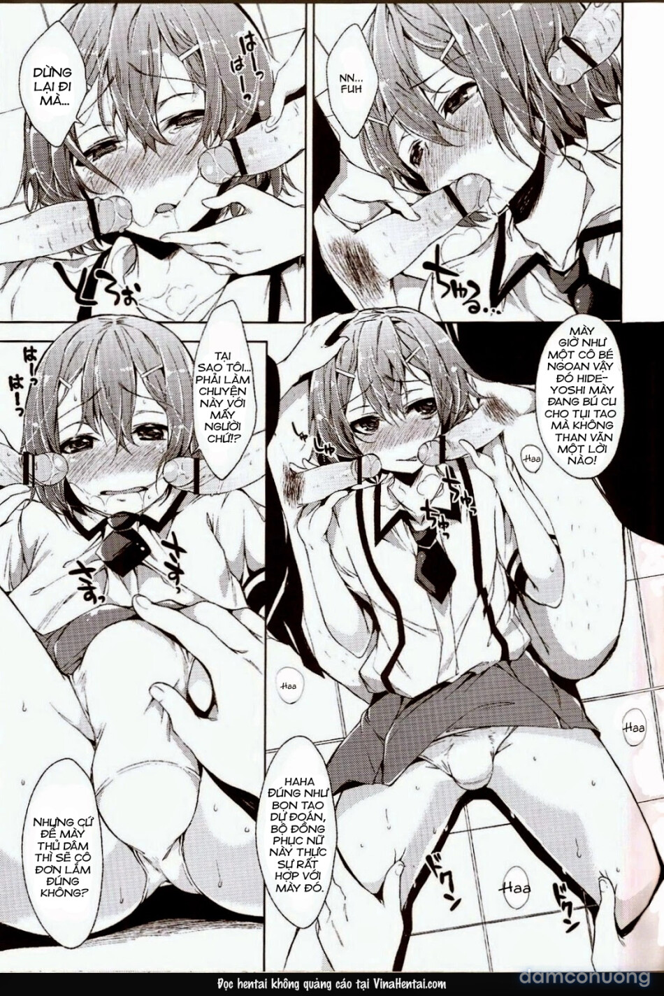 Daga Otoko Ja 