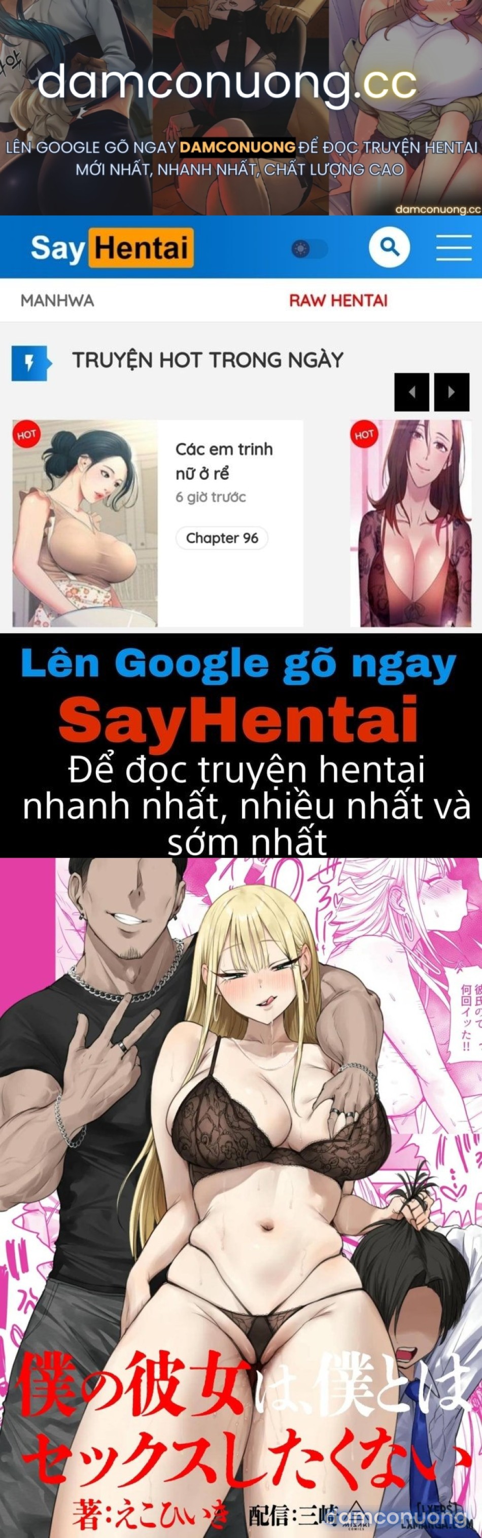 Boku no Kanojo wa, Boku to wa Sex Shitakunai 