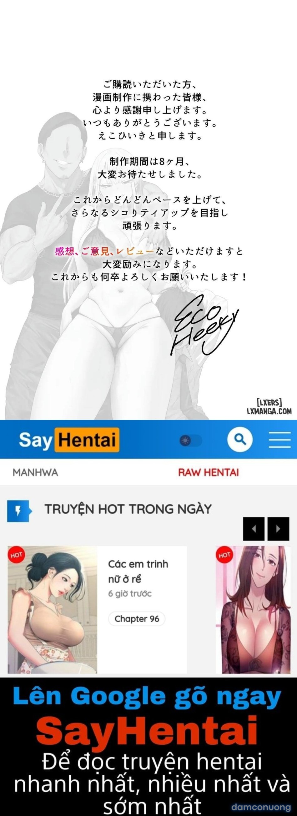Boku no Kanojo wa, Boku to wa Sex Shitakunai 