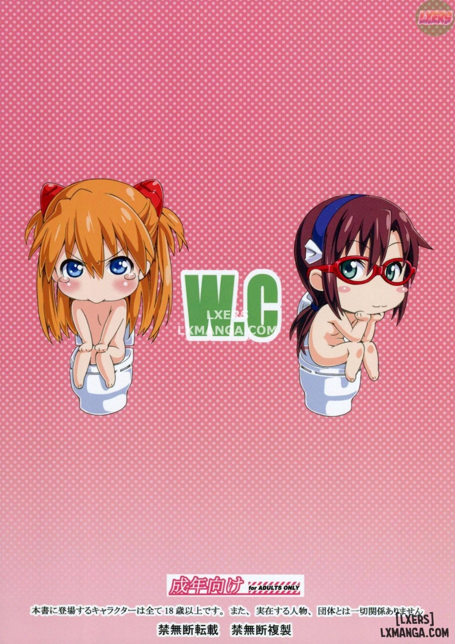 W.C. ~Wet Children 