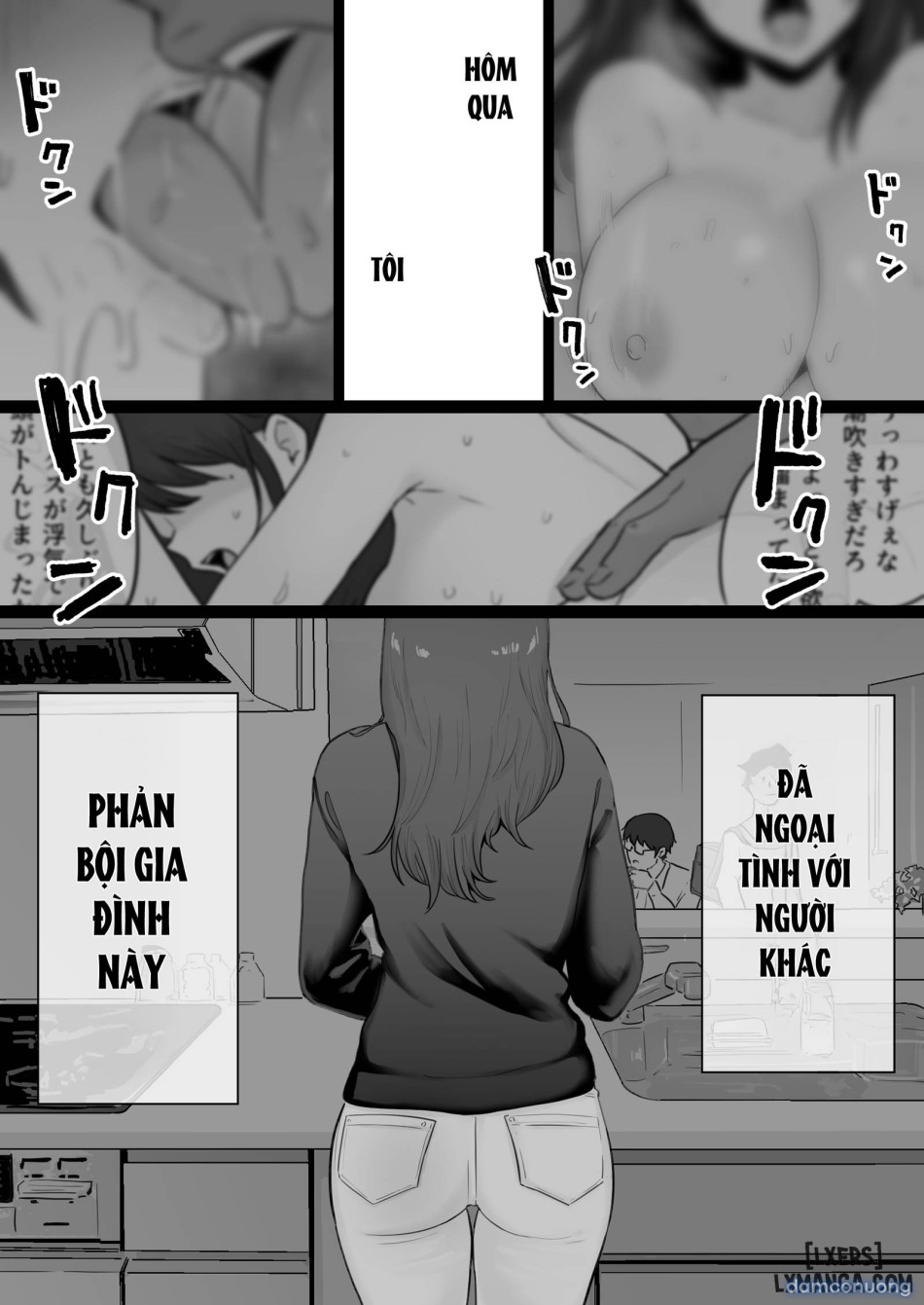 崩壊家族0-母親がヤクザとのセックスにハマった話- 
