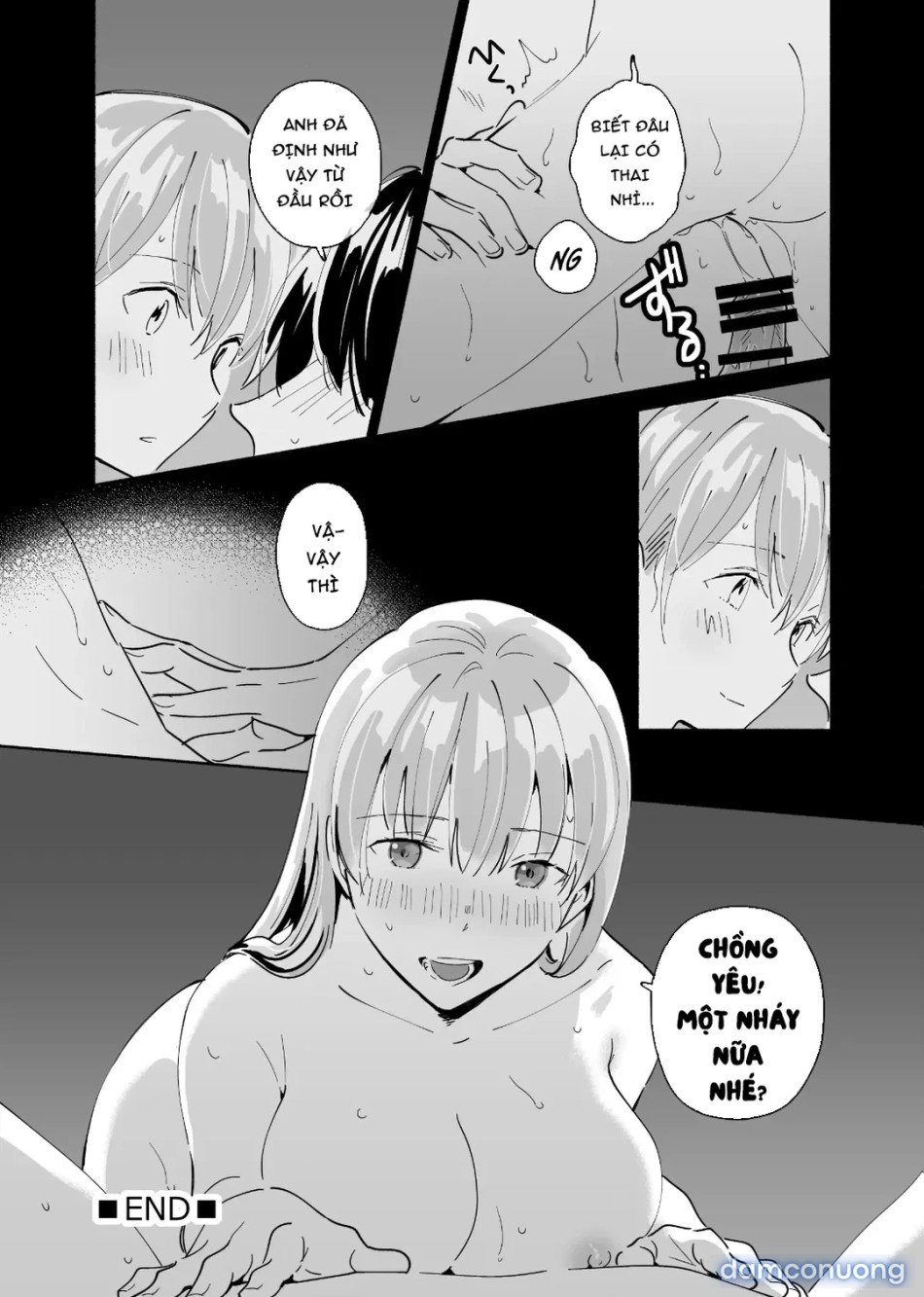 Okaeri, Otukaresama 