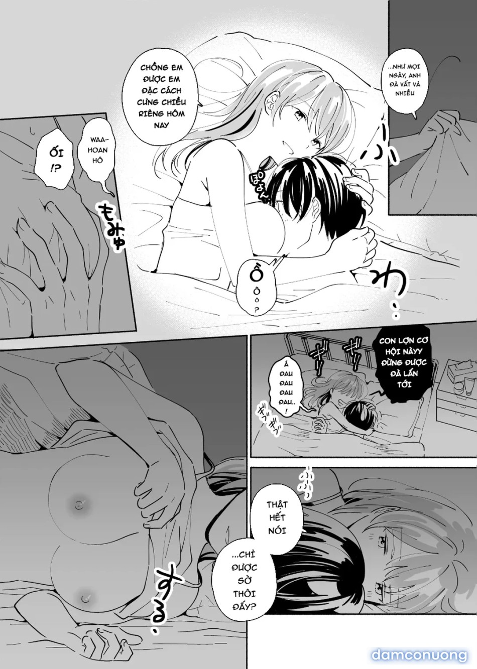 Okaeri, Otukaresama 