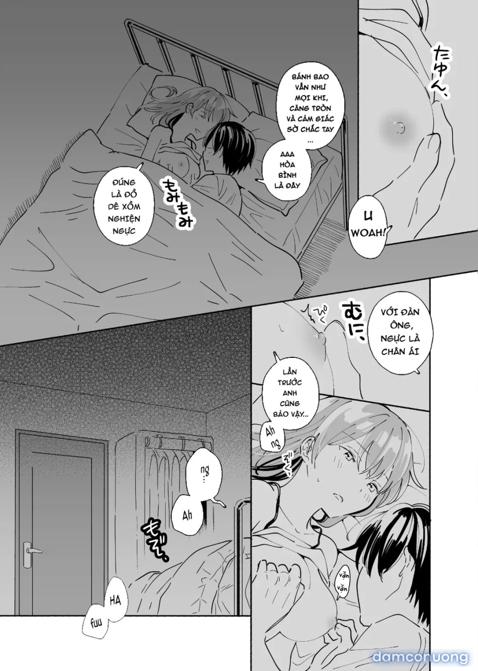Okaeri, Otukaresama 