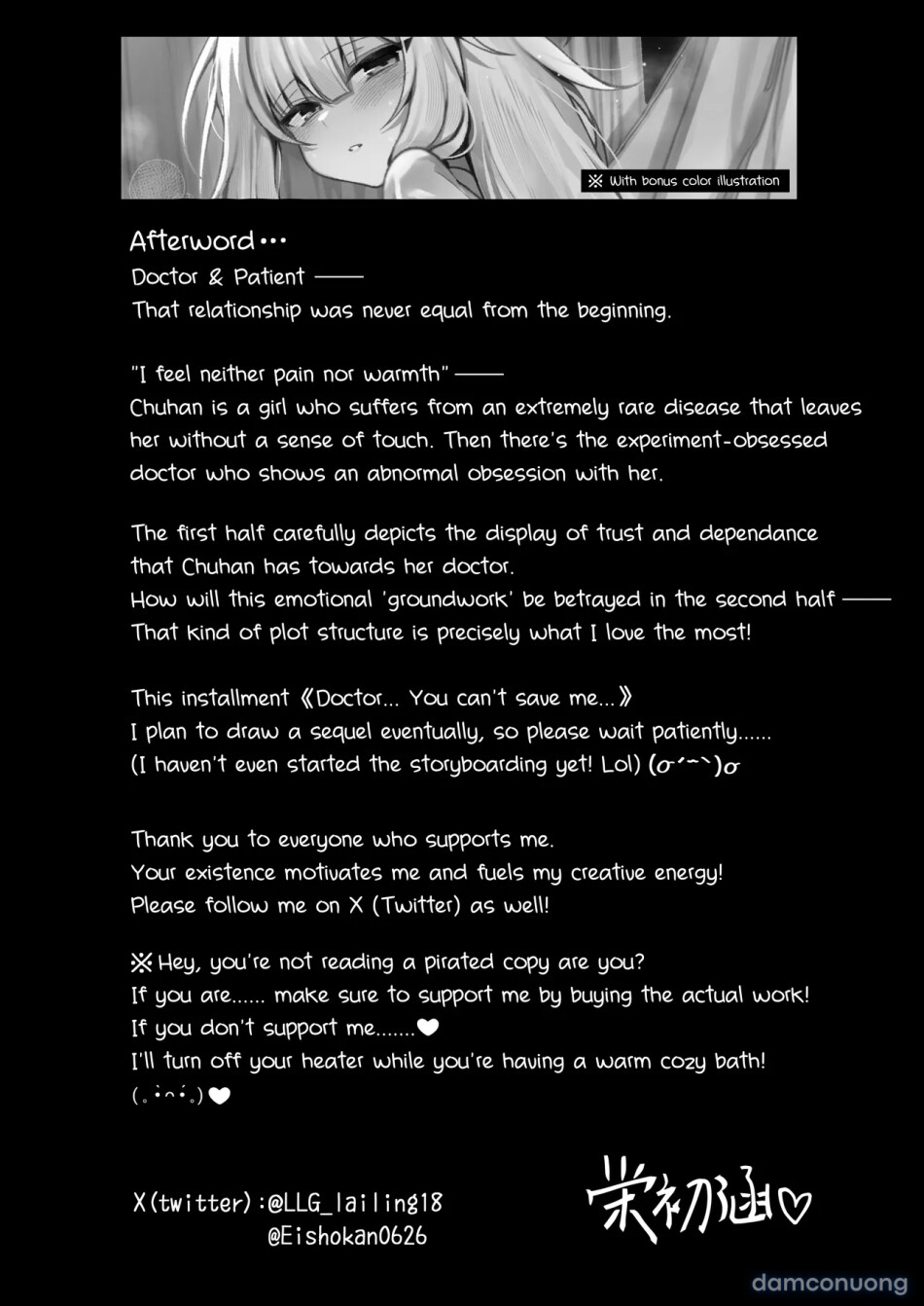 RongChuhan | 榮初涵] The Girl who lost her sense of touch | Doctor... You can't save me... [Vol.1] [vietnamese][furinazam_Translations] 