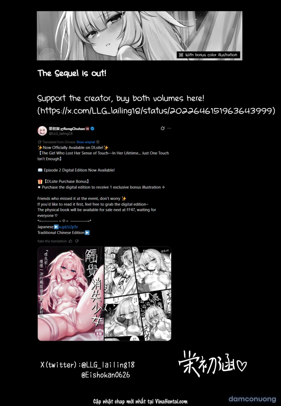 RongChuhan | 榮初涵] The Girl who lost her sense of touch | Doctor... You can't save me... [Vol.1] [vietnamese][furinazam_Translations] 