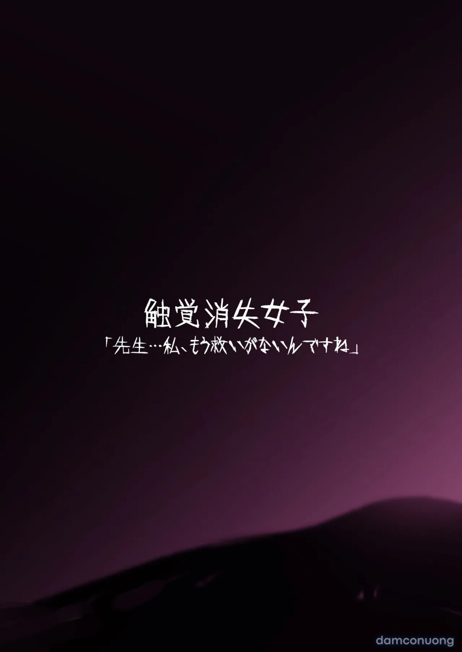 RongChuhan | 榮初涵] The Girl who lost her sense of touch | Doctor... You can't save me... [Vol.1] [vietnamese][furinazam_Translations] 