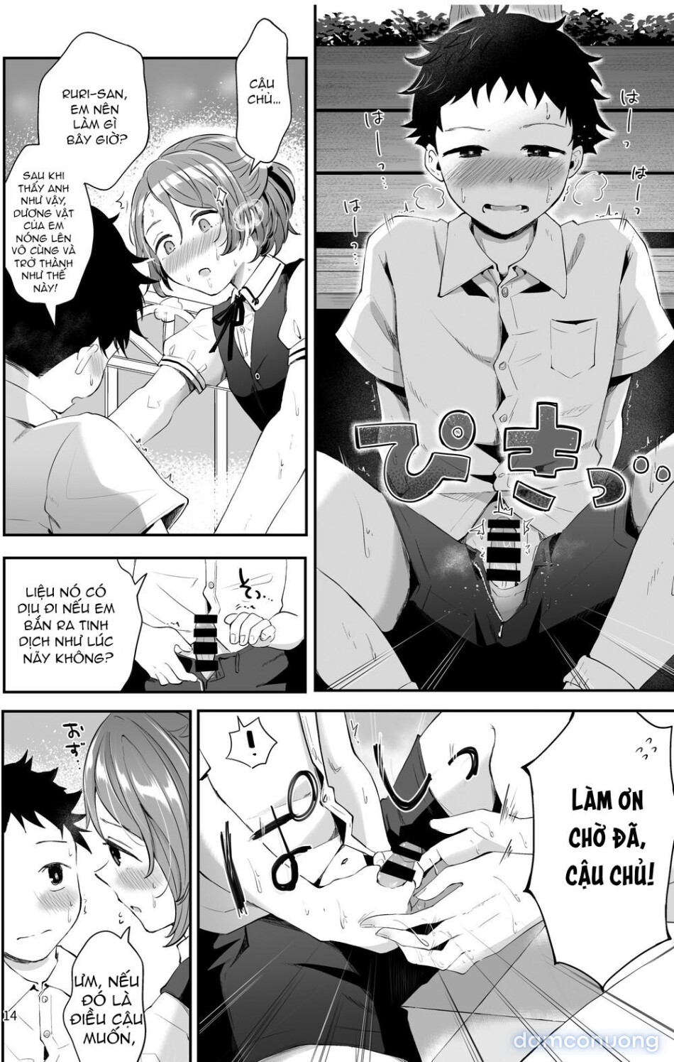 Isekai Shujuu Shota Oni 