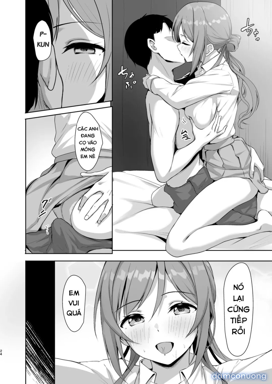 Rinami Melting 