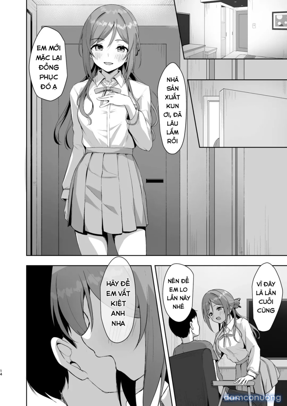 Rinami Melting 