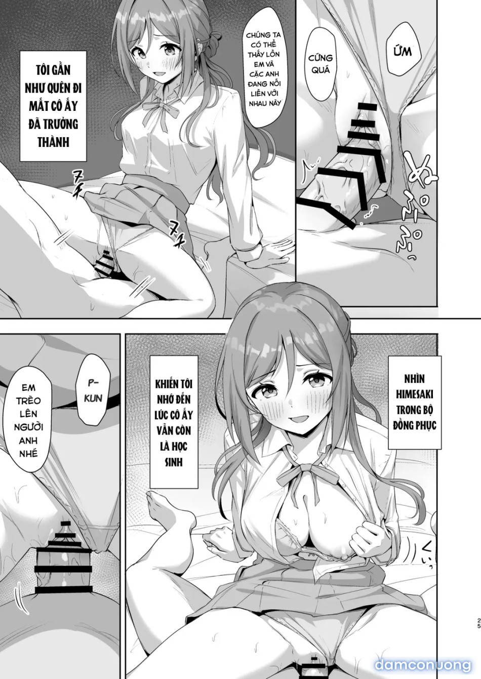 Rinami Melting 