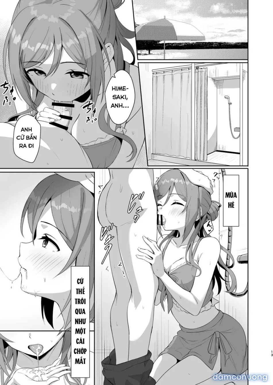 Rinami Melting 