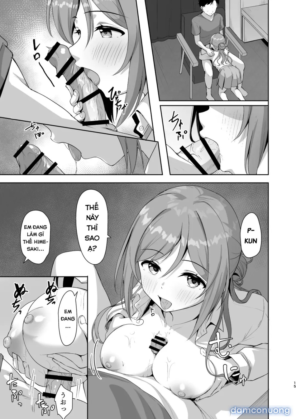 Rinami Melting 