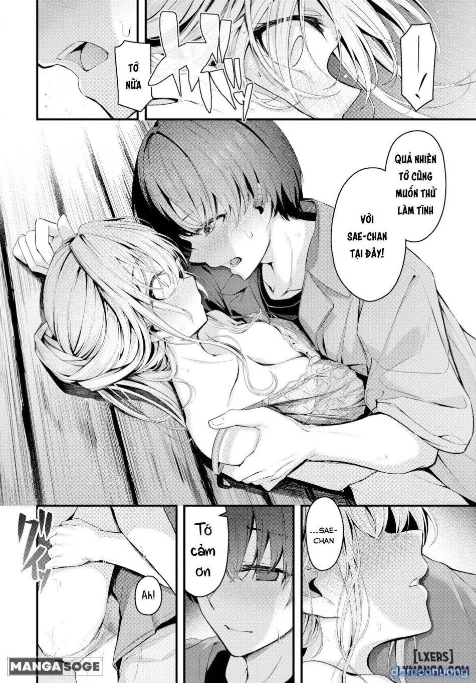 Bukiyou ni Aishite 