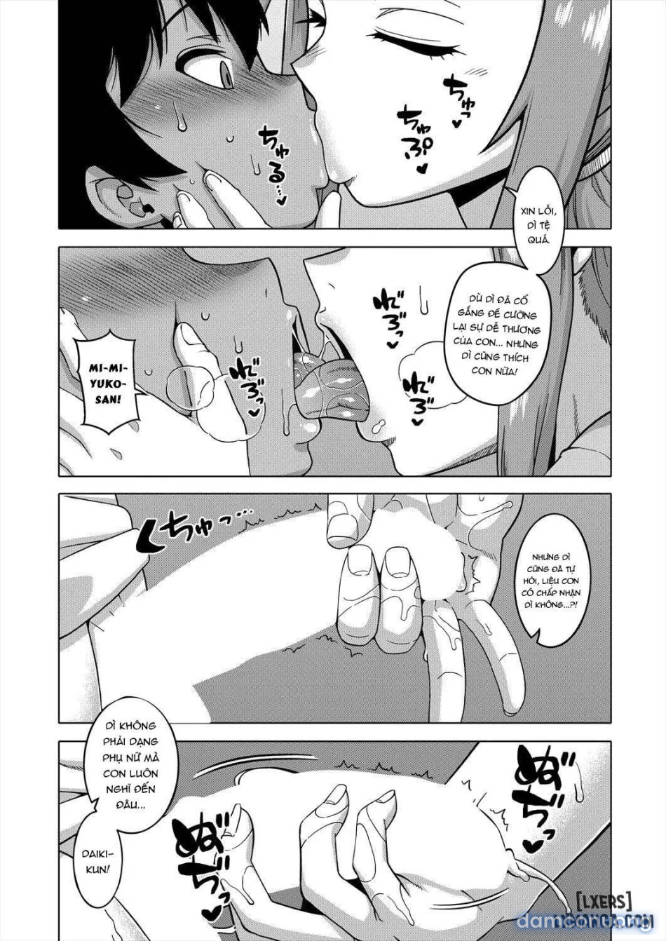 Boku no Kaachan to Ore no Mama 