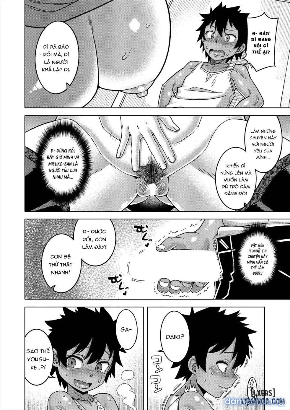 Boku no Kaachan to Ore no Mama 