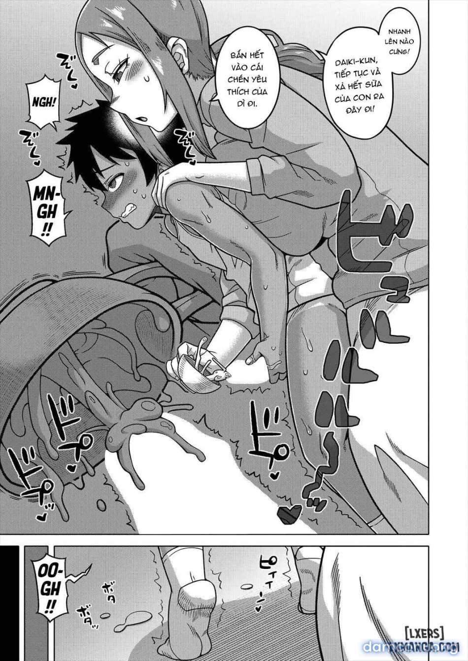 Boku no Kaachan to Ore no Mama 
