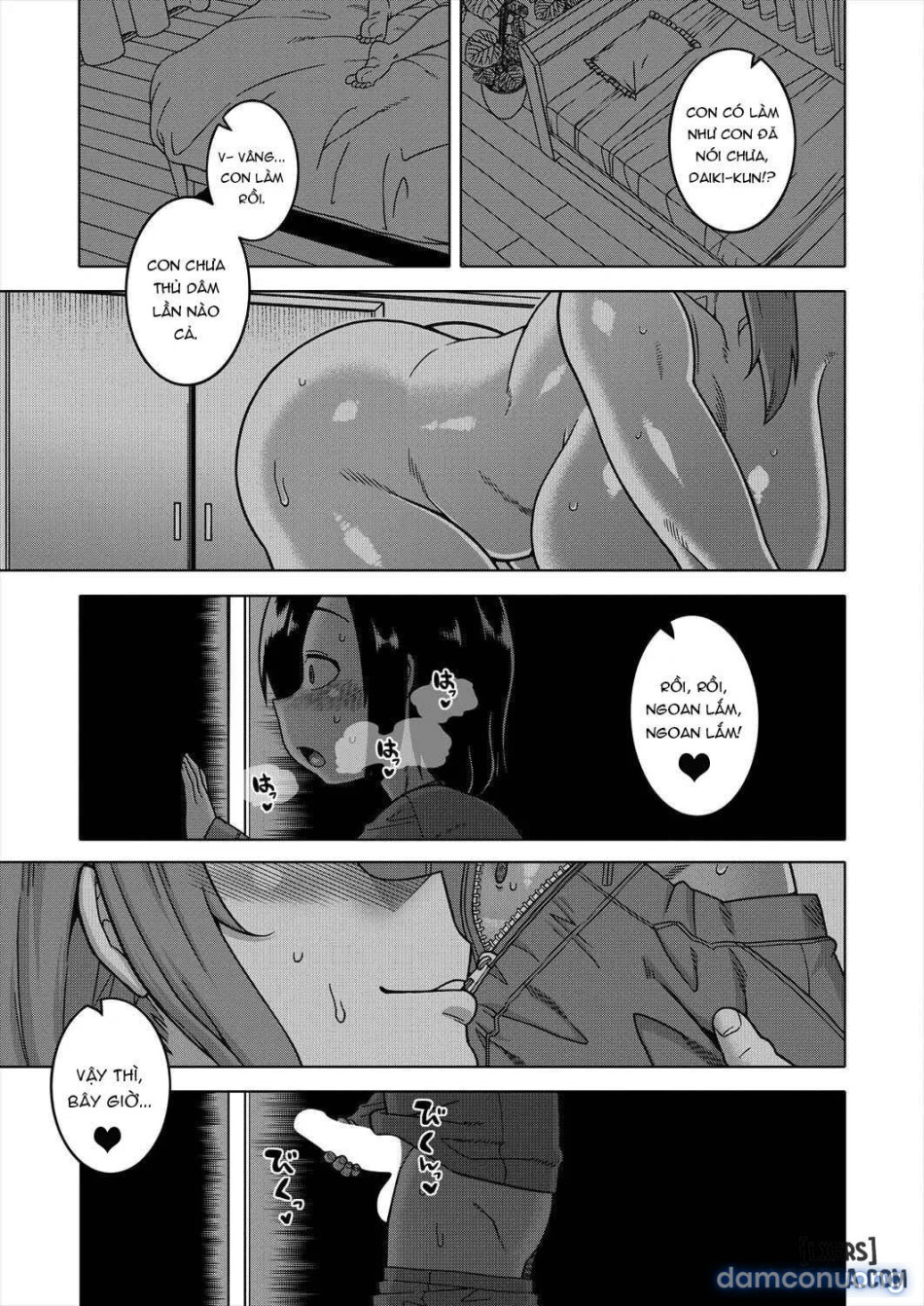 Boku no Kaachan to Ore no Mama 