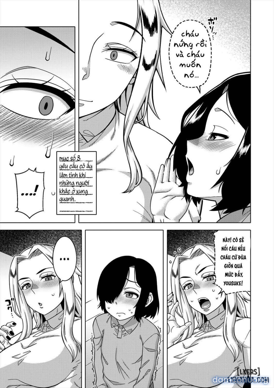 Boku no Kaachan to Ore no Mama 