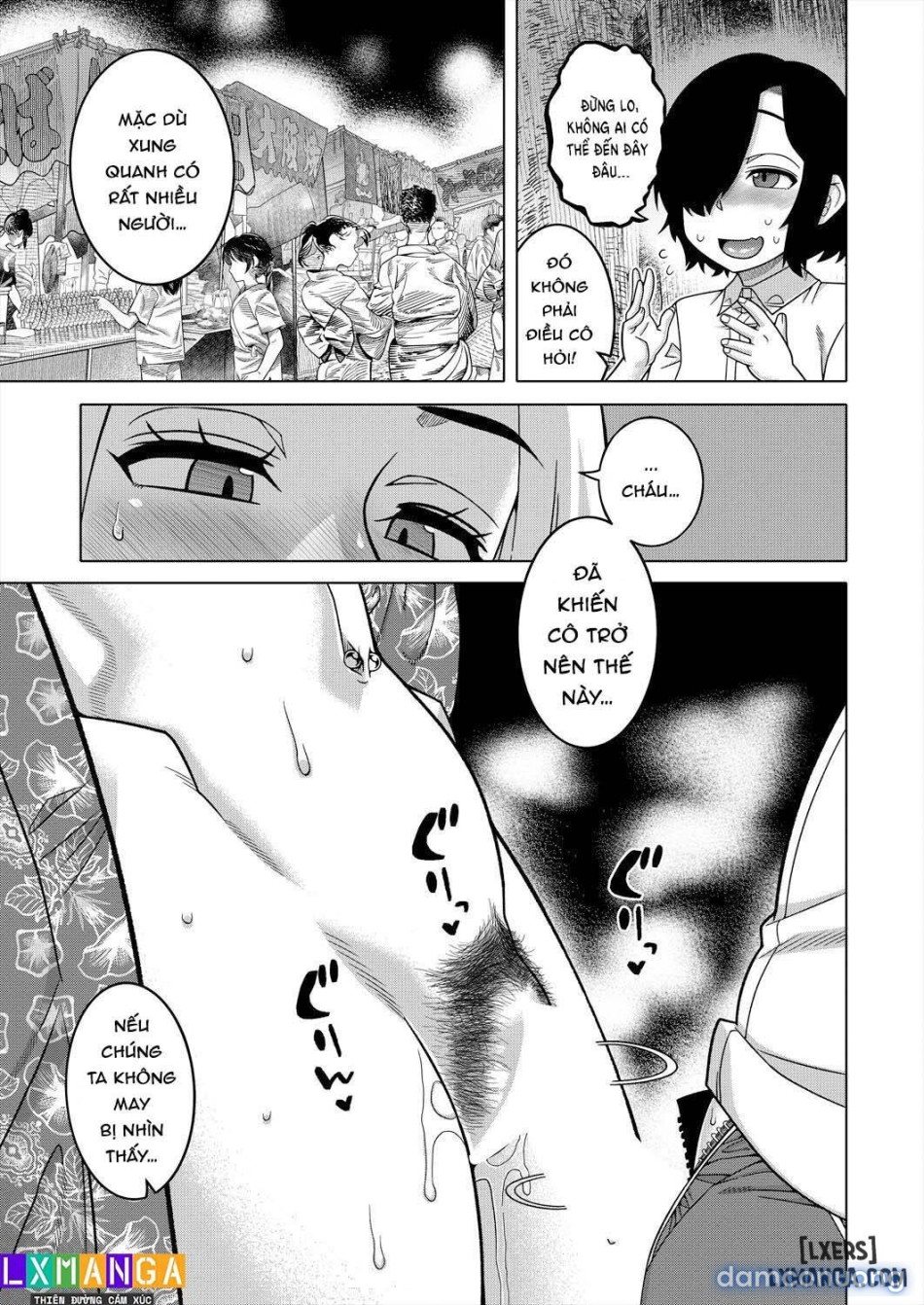 Boku no Kaachan to Ore no Mama 