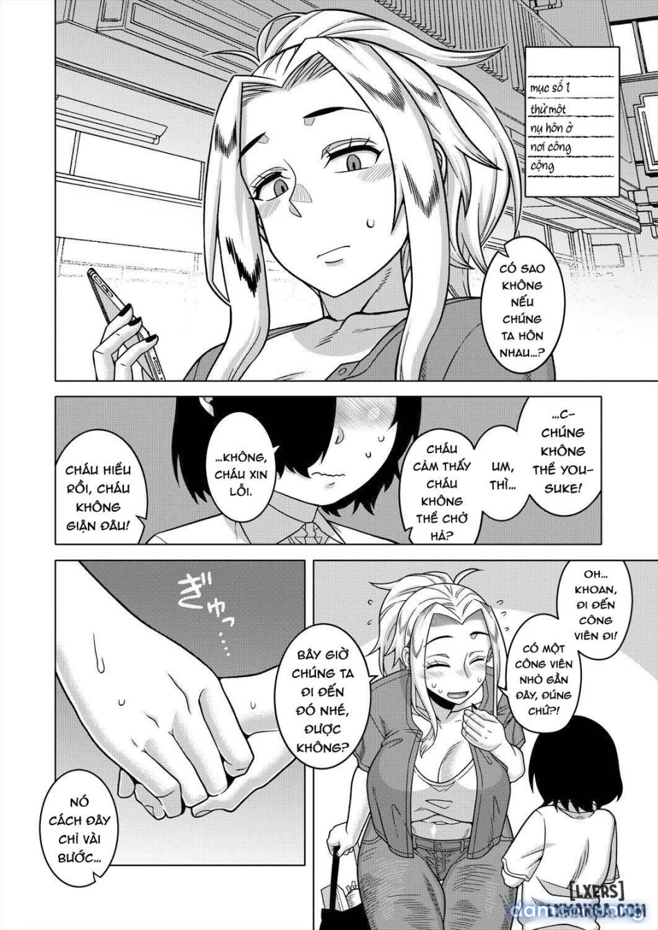 Boku no Kaachan to Ore no Mama 