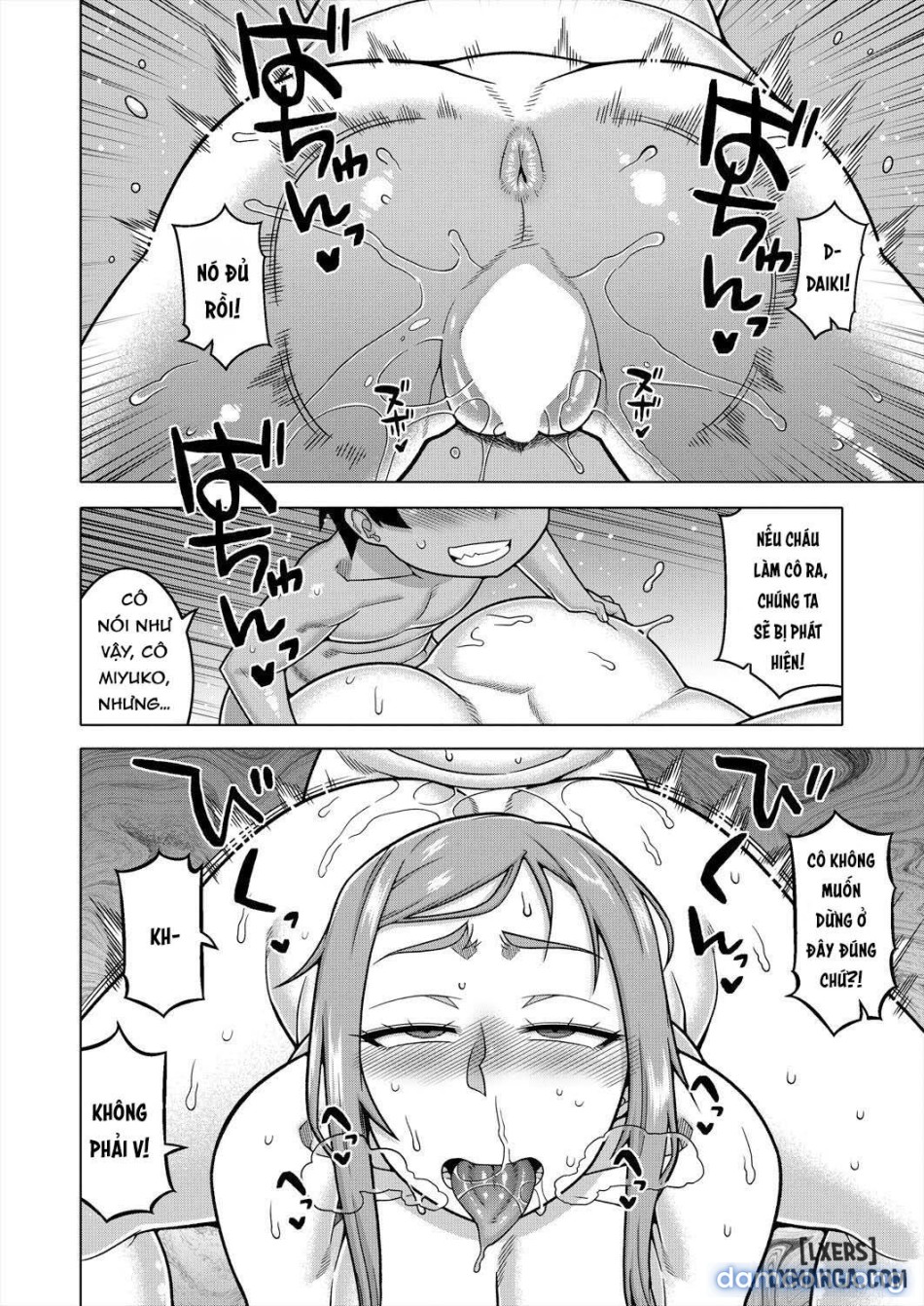 Boku no Kaachan to Ore no Mama 