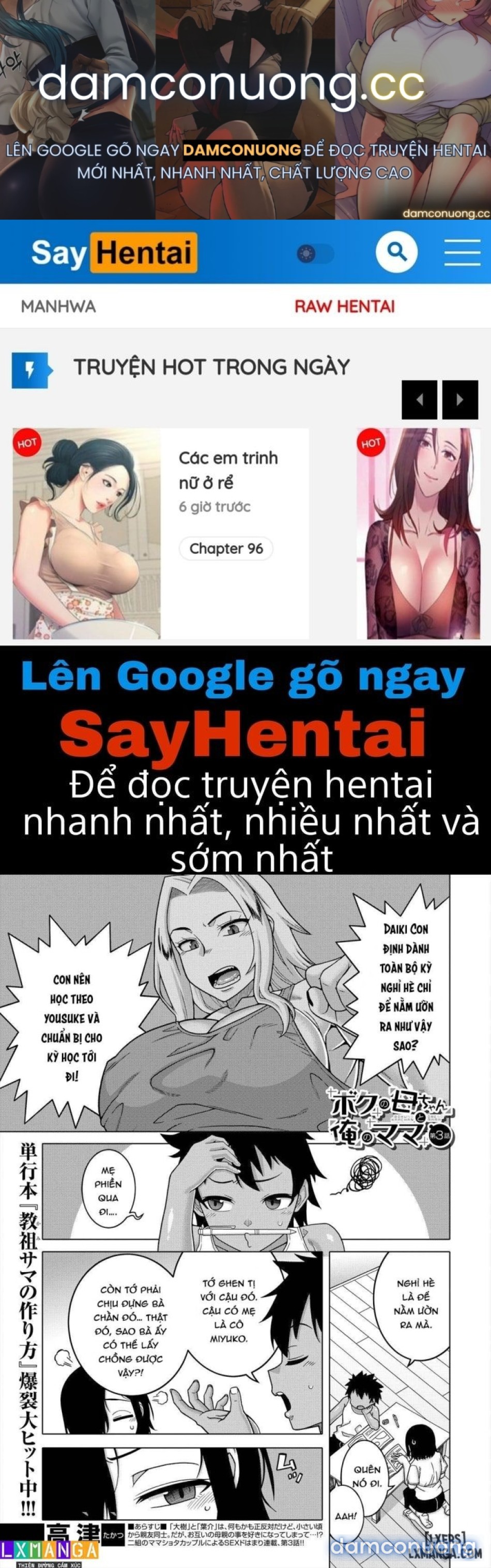 Boku no Kaachan to Ore no Mama 