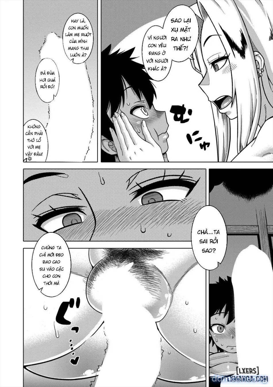 Boku no Kaachan to Ore no Mama 