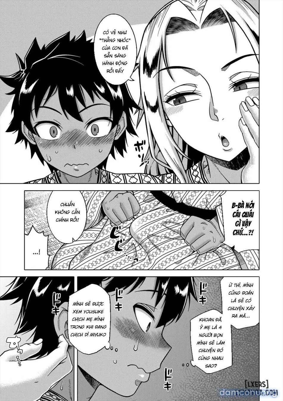 Boku no Kaachan to Ore no Mama 