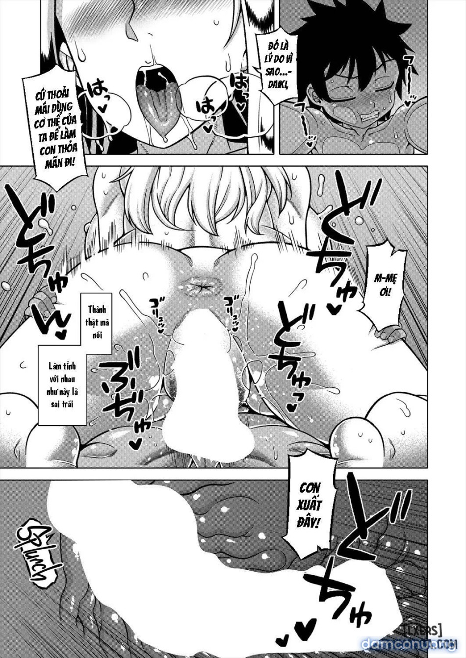 Boku no Kaachan to Ore no Mama 